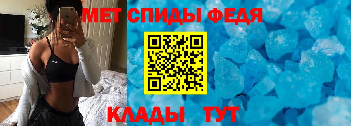 АМФЕТАМИН  Амфетамин VHQ  Вход с VPN  АМФ  Сосновый Бор 