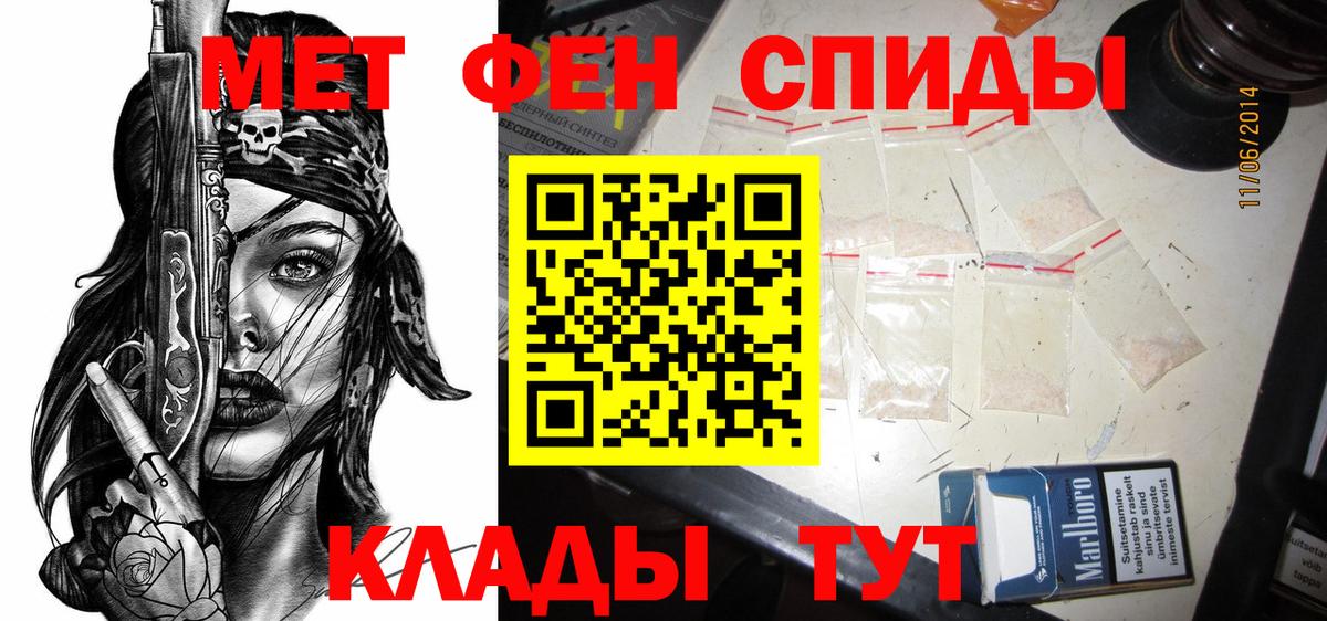 Amphetamine 98% Сосновый Бор