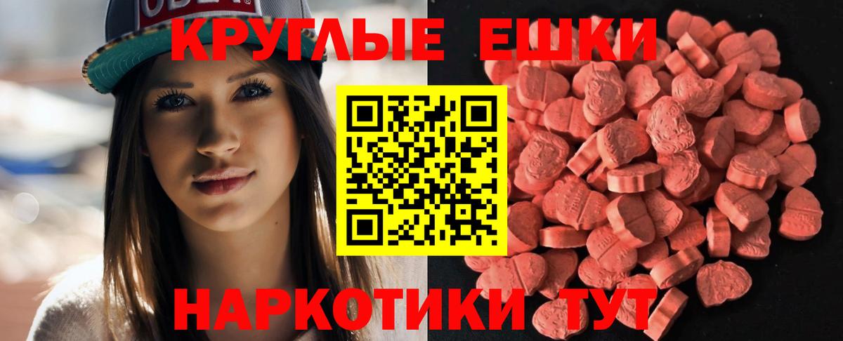 Сосновый Бор    зеркало  ЭКСТАЗИ диски  Вход с VPN  Экстази XTC  ЭКСТАЗИ 
