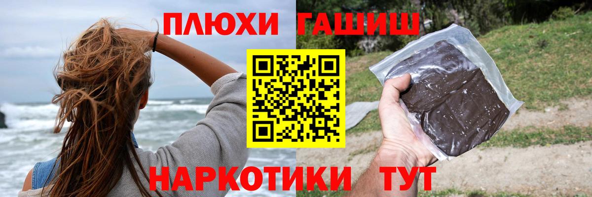 Сосновый Бор  Гашиш hashish  Вход с VPN  Гашиш  Гашиш Ice-O-Lator 