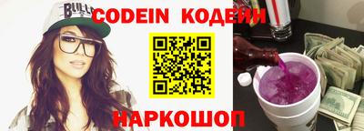 кокаин колумбия Рыбинск