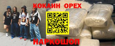 мяу мяу мука Пыть-Ях