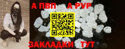 ALPHA-PVP Пушкино