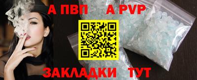 тгк Пугачёв