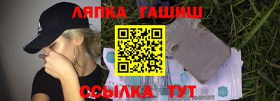 тгк Пугачёв