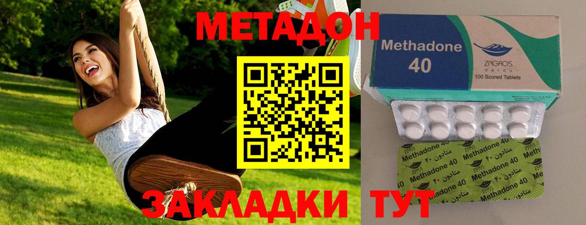 Alpha PVP Сосновый Бор