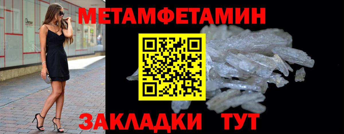 ГАШИШ  Кокаин  Меф   Сосновый Бор  Каннабис  Канабис  Вход с VPN  MDMA 
