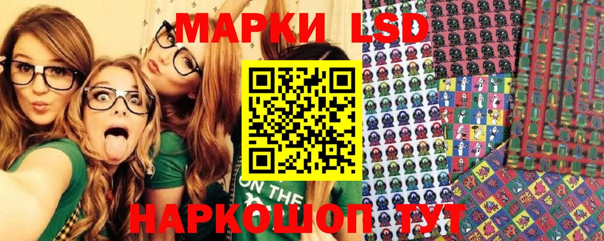 Сосновый Бор  Марки NBOMe 1500мкг  Вход с VPN 