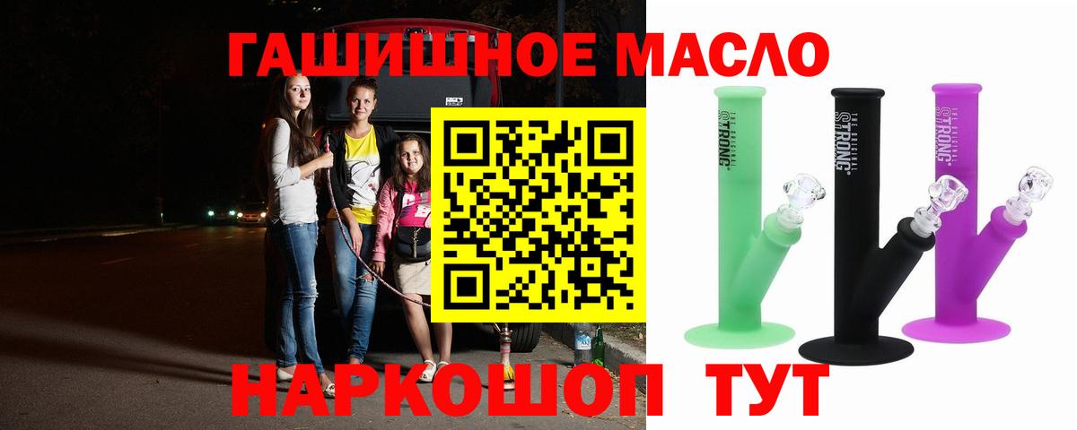 Сосновый Бор  Дистиллят ТГК жижа  как найти наркотики  Вход с VPN 