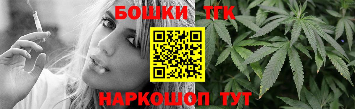 МАРИХУАНА SATIVA & INDICA  МАРИХУАНА White Widow  Вход с VPN  Сосновый Бор 